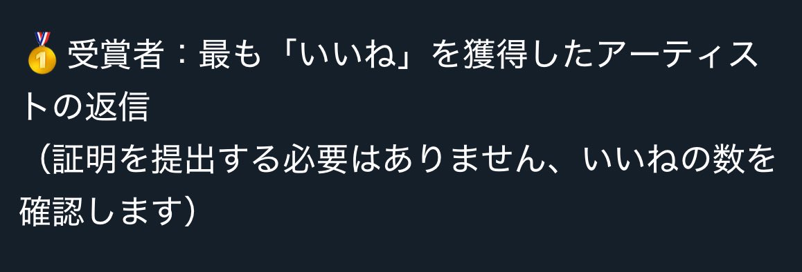 susmikz's tweet photo. とりあえずこのもとポストをいいねし���‼️‼️‼️‼️‼️‼️‼️‼️‼️‼️

いいねは1秒くらいあればできる‼️‼️‼️
日付超えると終わっちゃう‼️急いで‼️
お願いしますSTAY😭🙏‼️‼️‼️‼️‼️ https://t.co/omAUaDBGhl