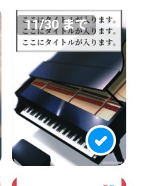 piano╰(*´︶`*)╯♡ シキ@C107 12/31 東ス 29a on X