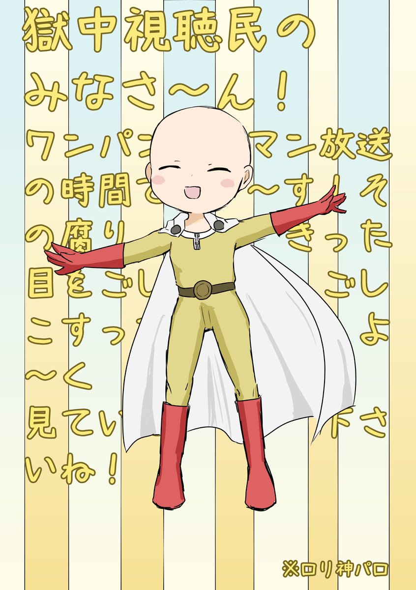 hurade_1's tweet photo. Dear 獄中視聴民
(あと1時間切りましたね✨) https://t.co/GKhfwcO5FX