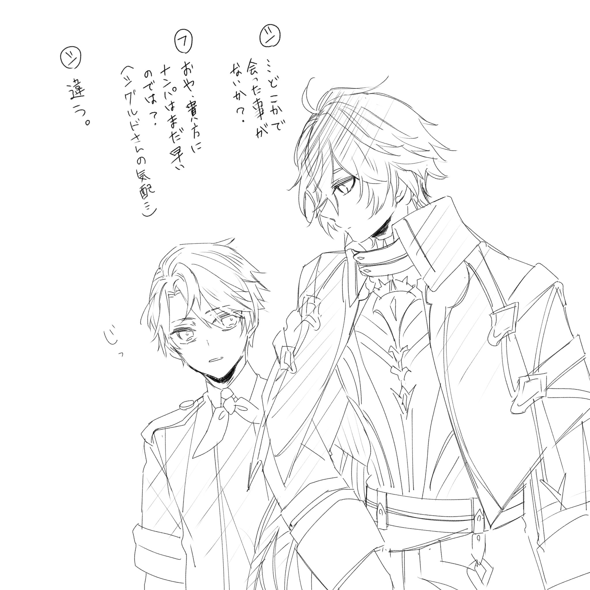 G5UW--7aoAAvBc9?format=jpg&name=large