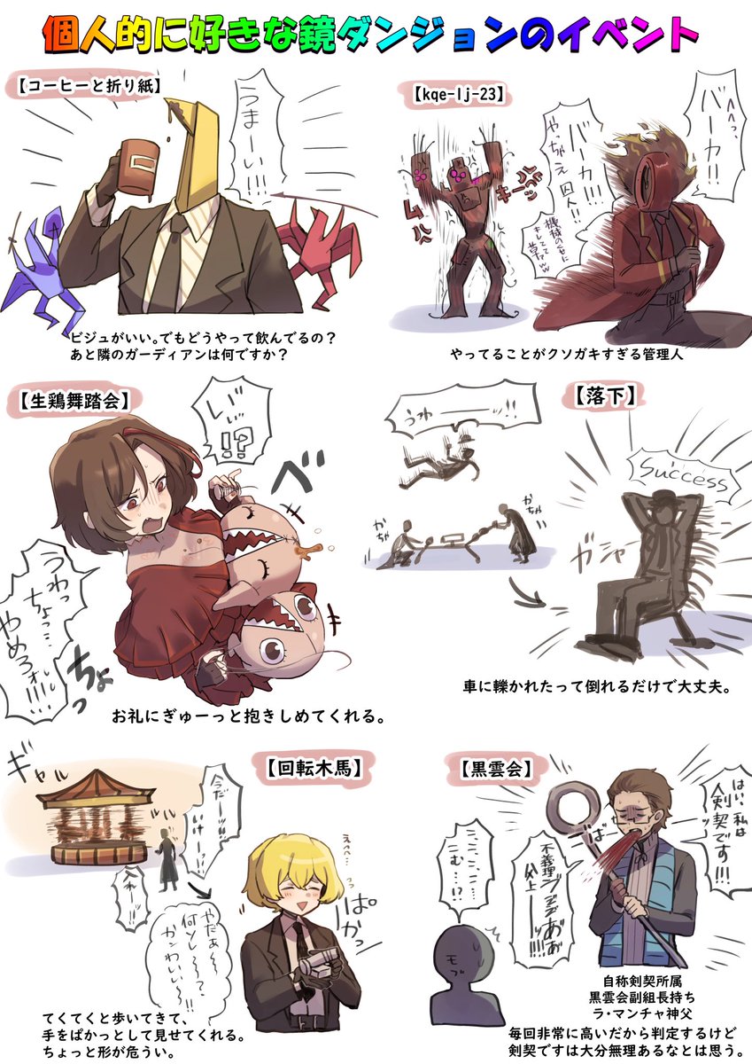 あとぴちぴちも好きだしシチューみんなで囲んで食べてるの好き