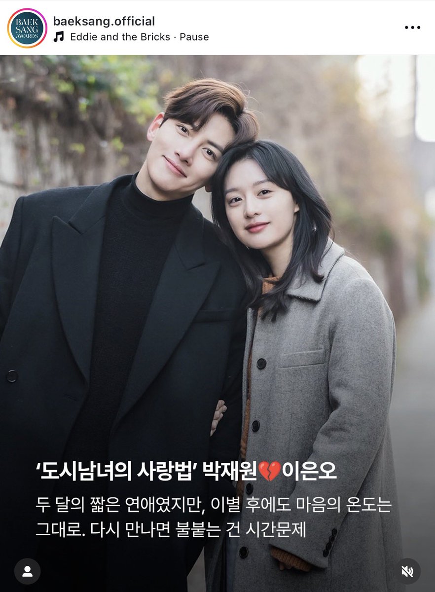 adoring_sohee's tweet photo. Baeksang official IG brought up some of the most unforgettable K-drama couples 👏

Even after 3–5 years, people still remember these couples like their stories just aired and Nevertheless (2021) especially never fades.

Yoo Na-bi and Park Jae-eon are always among the drama couples people still talk about, like they always find their way back into every nostalgic K-drama conversation or throwback post! 😆💗

-

via baeksang.official 

What if drama characters moved into “Transit Love”?

What can we do when it’s fun even just imagining it 😫 What if the couples in dramas moved into “Transit Love” after breaking up? Wouldn’t a more dramatic rebound unfold than in reality? A story we thought was over might start again. Which couple would you support? 💔

📸 Still cuts from “Our Beloved Summer,” “Yumi’s Cells,” “Lovestruck in the City,” “Nevertheless,” 

1. “Our Beloved Summer” Kook Yeon-su💔Choi Woong
A first love that began in high school. After 5 years of dating and 5 years of breakup, they met again. Probably the number one reunion viewers look forward to the most.

2. “Yumi’s Cells Season 2” Kim Yumi💔Yoo Babi
They broke up, but the ‘love cells’ of each other haven’t completely fallen asleep. Since they reunited once, their relationship is more cautious and delicate.

3. “Lovestruck in the City” Park Jae-won💔Lee Eun-oh
It was a short two-month relationship, but even after the breakup, the warmth in their hearts remains the same. If they meet again, it’s only a matter of time before it reignites.

4. “Nevertheless,” Yoo Na-bi💔Park Jae-eon
Appears as a ‘catfish’ who changes the atmosphere in an instant upon entering. Brings subtle tension to the participants, and even the production team expects unpredictable developments.