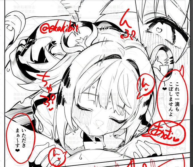 R18注意)最近大姉弟子のせいで虎の発情期について調べてる(資料が少ない)