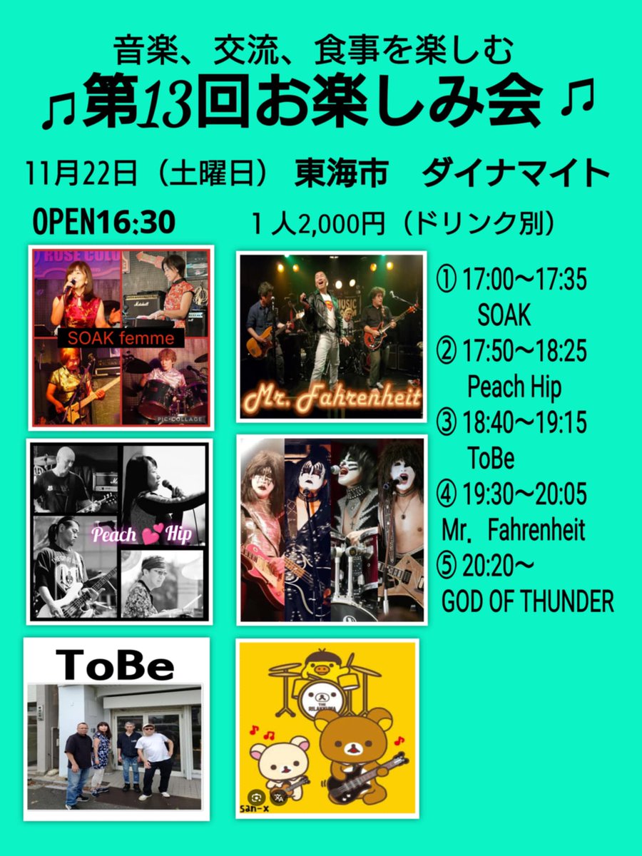 るるです❣️0720 びるごるでぃ野田 (@billgoldy_jp) / Posts / X