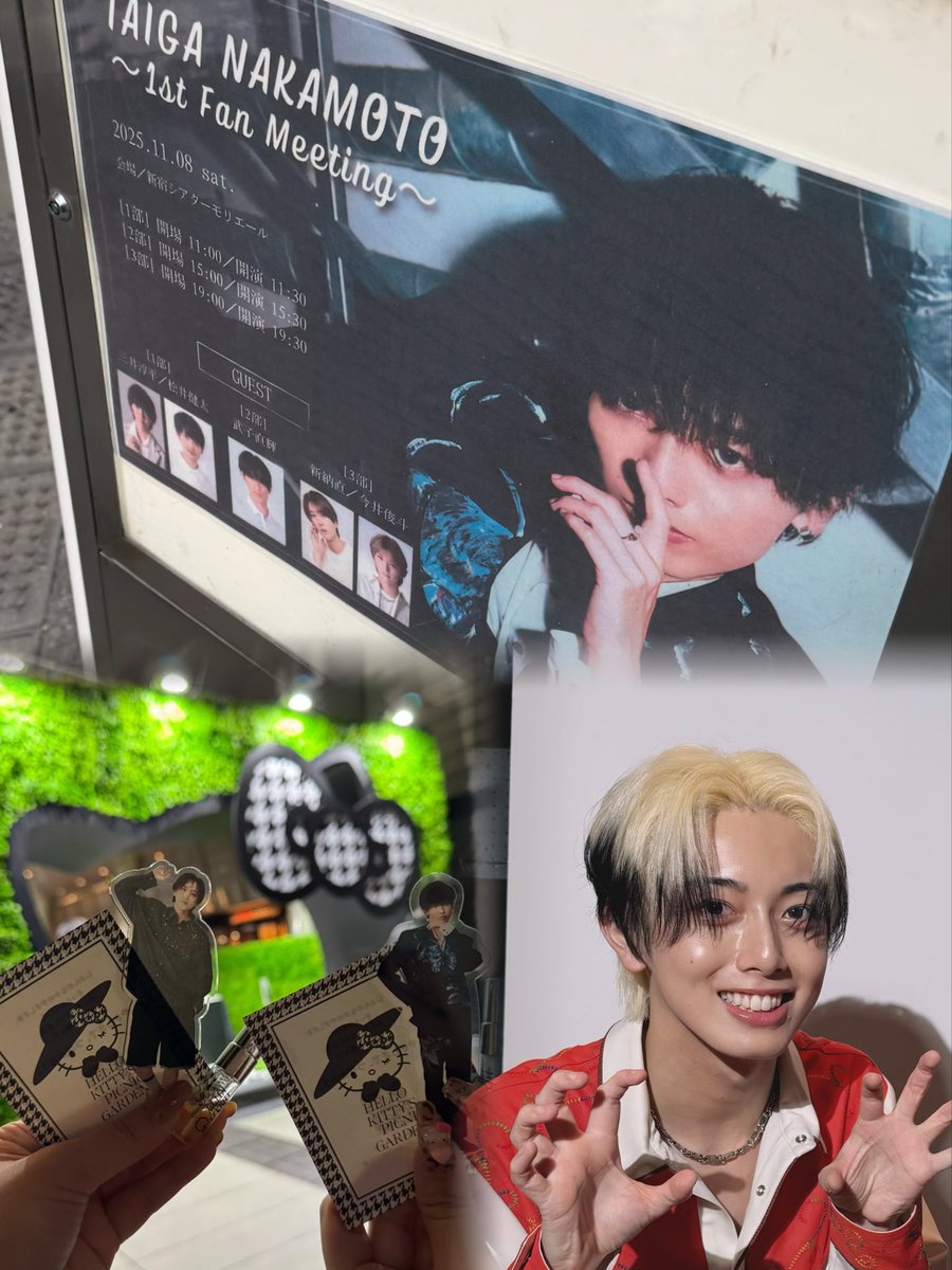 gaooo_I7's tweet photo. 大賀ちゃんのファンミ🐯✨️
大賀ちゃんがいっぱい考えてくれた、すごい楽しいイベントだった！
久しぶりに大賀ちゃんの話せたのも嬉しい🫶🏻️💞
沢山の幸せをいつもありがとうーっ！ https://t.co/fbLSxYsp8y