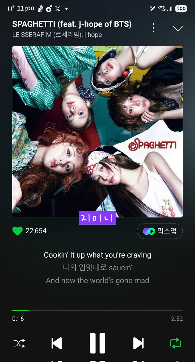 11시 정각 스밍 첵 📣🎆💜

우리 함께라면 사막도 바다가 돼
우리 함께… 소년단 노래 들을래요?🎹

#르세라핌x제이홉_스파게티
#EAT_IT_UP_SPAGHETTI
#함께_스밍해요_아미 
#봄날 #AlwaysWithBTS