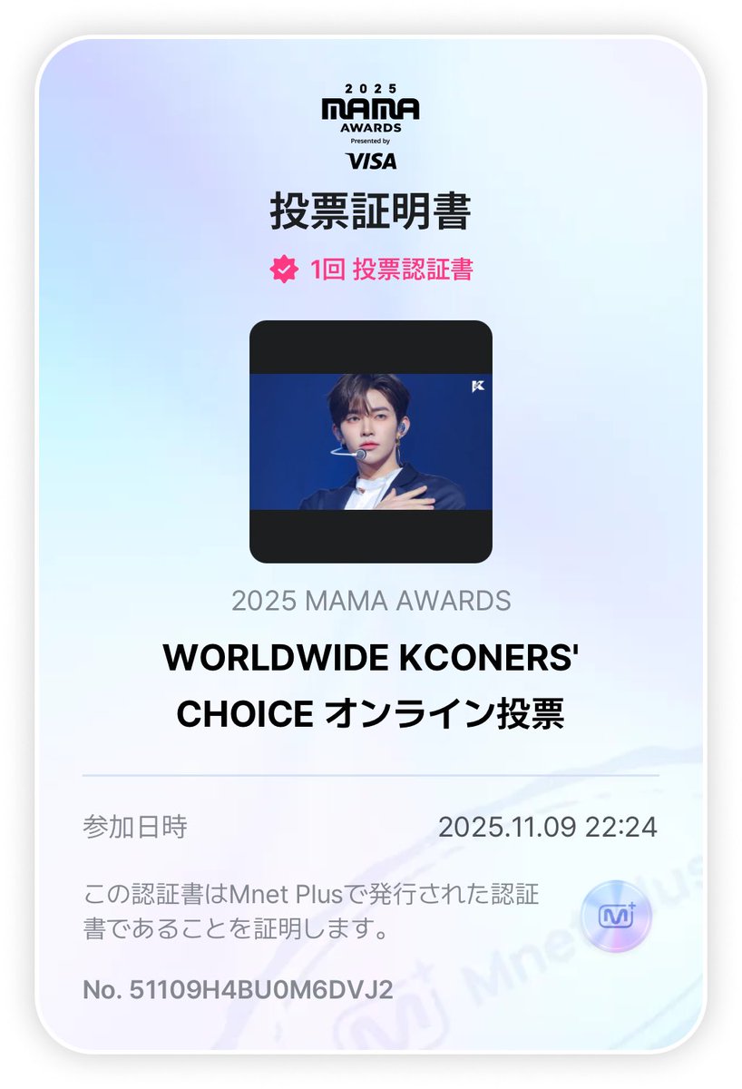 mongrandenhypen's tweet photo. @ENHYPENVTJP From Japan🇯🇵💗
Let's give #ENHYPEN a Daesang🏆 on #2025MAMAVOTE 🔥 https://t.co/eg7uXv9tSC