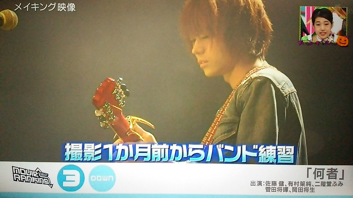 舞台ロミジュリ(マキューシオ)でもラップ歌って、何者(光太郎)でも