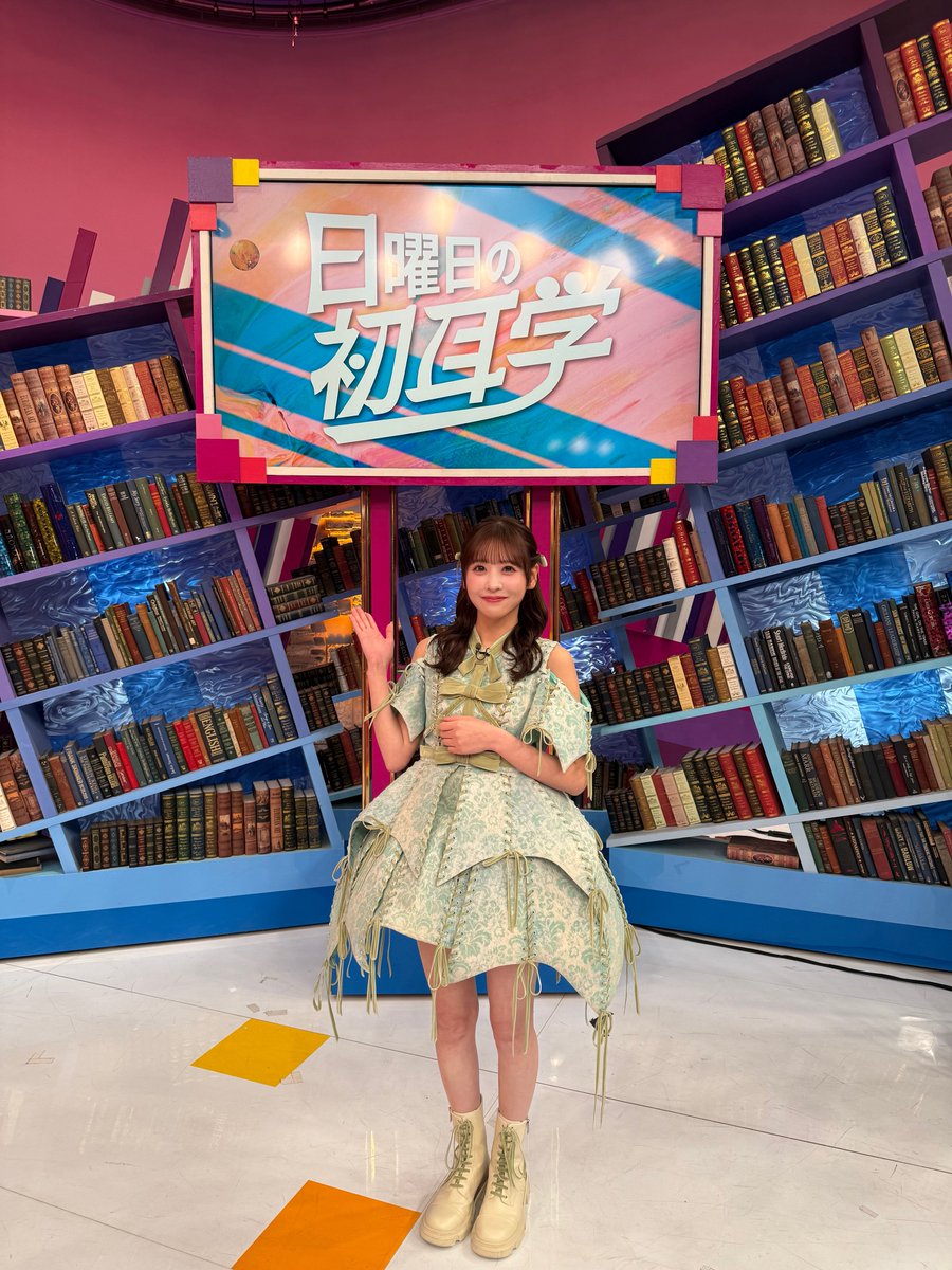 ✨📺 #櫻井優衣 『日曜日の初耳学』 📺✨ 11/9(日) 22:00〜 MBS/TBS系