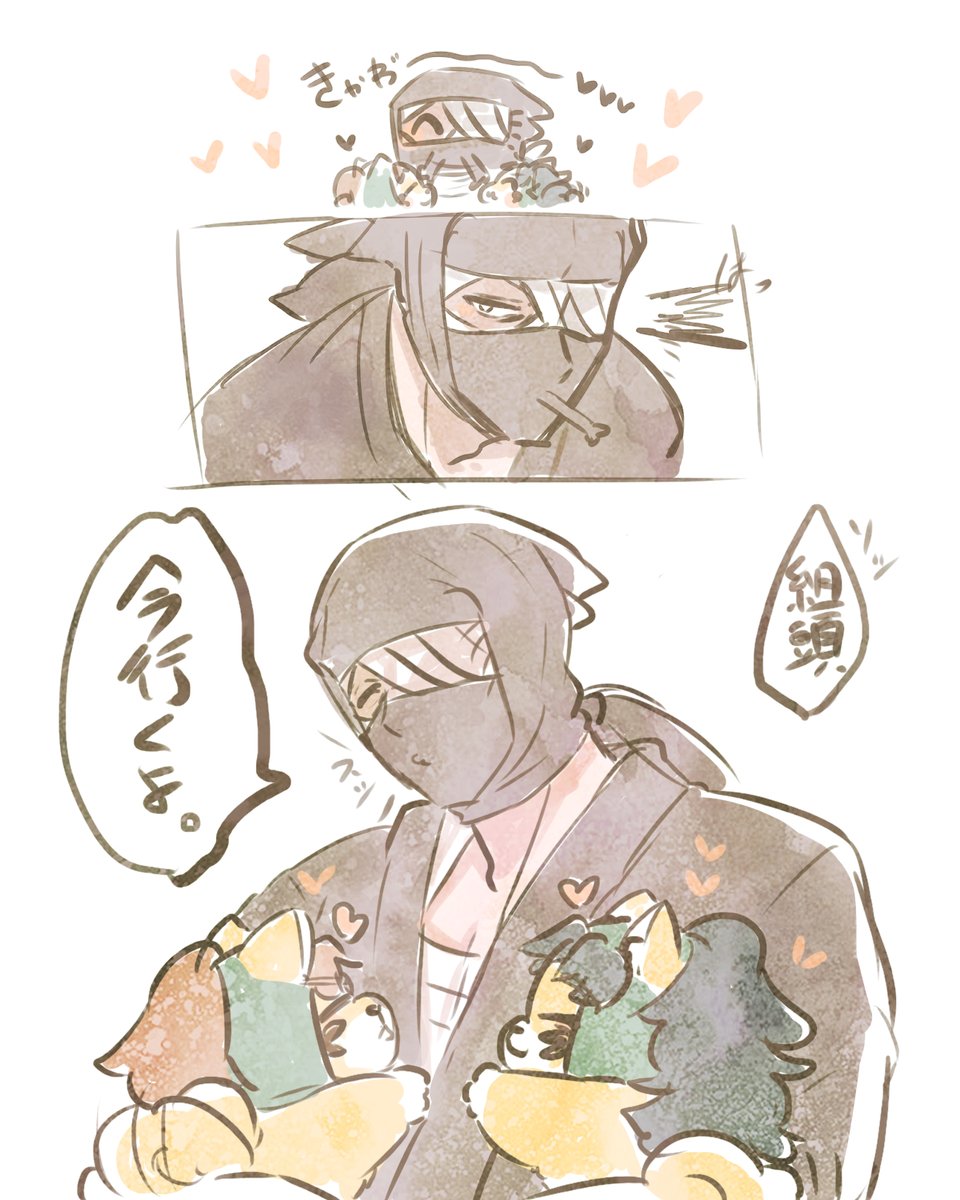 とま🐯通販中 (@xxca1ntanxxx) / Posts / X