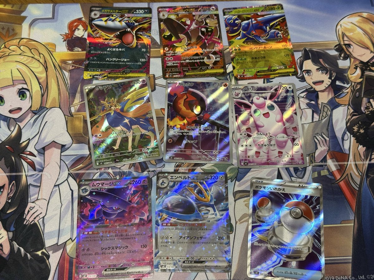 初めてのインフェルノXの箱はメガミミロップでした。
やっぱボムミミロップ作れってことだわー。