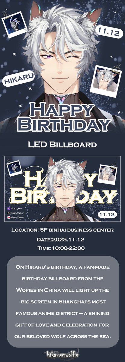 nxlzy4's tweet image. 🐺Happy Birthday Hikaru🐺

Fan projects from the Wofies in China

  #Vtuber #hikawoo_art