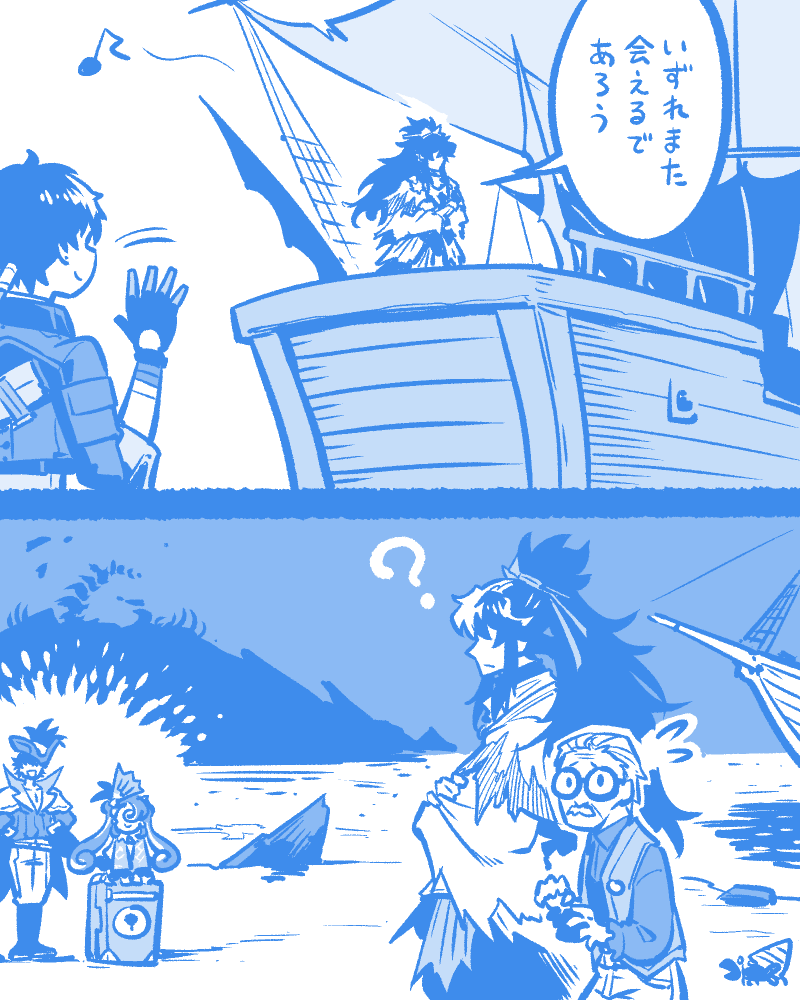 ラグーナからご乗船の際は吹き溜まり行きに気をつけて…
#WuWaFanart #仇遠