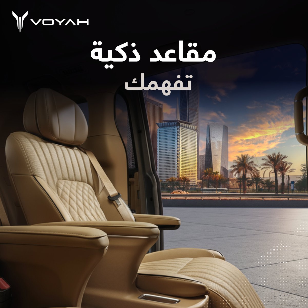 VOYAH Saudi Arabia tweet media