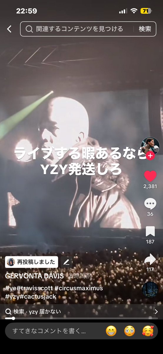 ほんまつぼ