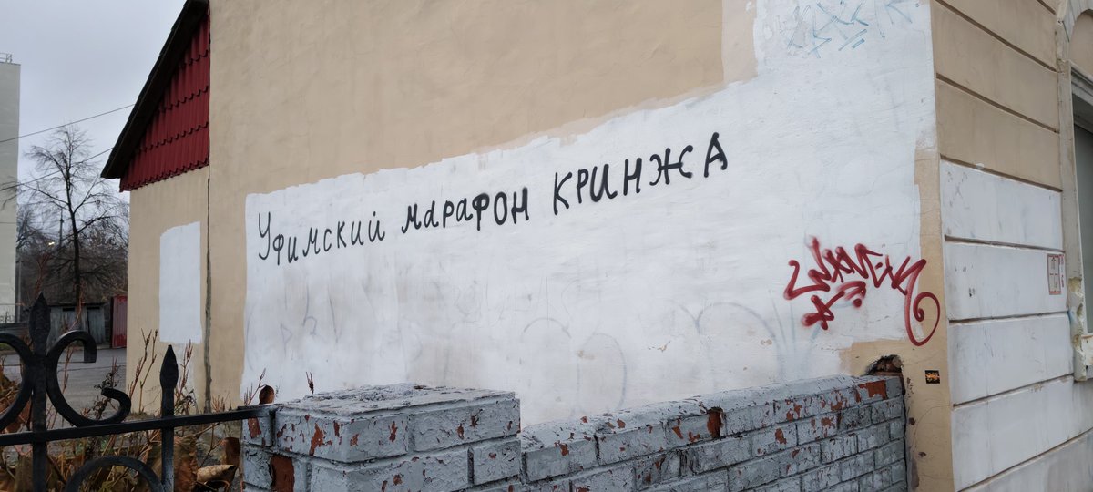 марафоны инфоцыган? а может лучше...