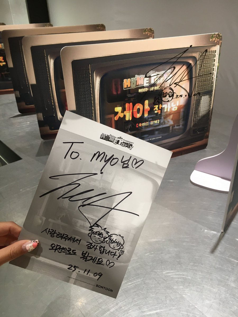 83Ox212's tweet photo. 사랑하는 제아 작가님♥(@cguc5h) 밋업 이벤트에 다녀왔습니다🥹
긴장을 많이 해서 횡설수설 이야기했는데도 오히려 사랑주셔서 감사하다고 해주셔서 너무너무 감사했어요⸝⸝o̴̶̷̥᷅  ̫ o̴̶̷̥᷅⸝⸝
앞으로의 외전도 차기작도 언제나 함께할게요 사랑해요♥ https://t.co/0MgNvUz15t