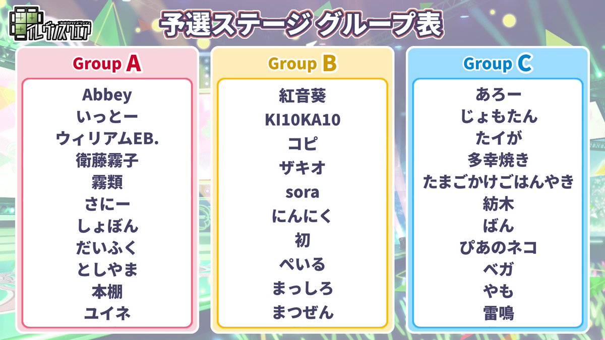 ゆっさゆさページ ゆさ (@Yu_Sa1126) / Posts / X