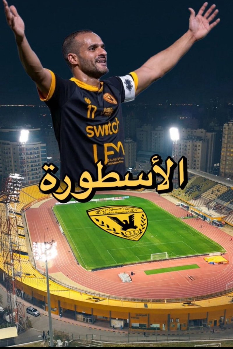 الذهب الأسود نوعان ،، النفط وبدران 

الأول يحتاج تكرير ، والثاني لا يتكرر ..

#الأسطورة_بدران
#القادسية_سعادة
#القادسية_وطن