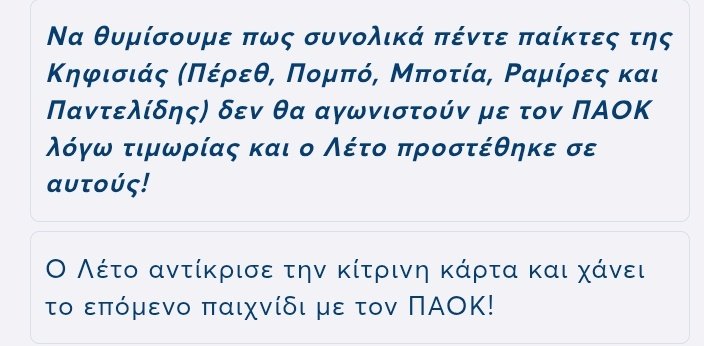 Giorgia9342's tweet photo. Κανεις δεν το περίμενε  #OlympiacosFC https://t.co/kbTpxRHOYe