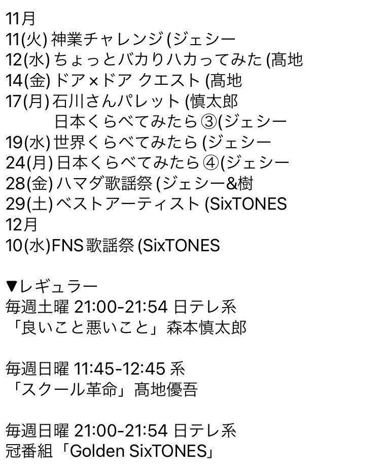 CIJ11【プロフィール読んで下さい♪】 Z/X -Zillions of enemy X- NF DramaCD23 「くれいじぃTRYアングル