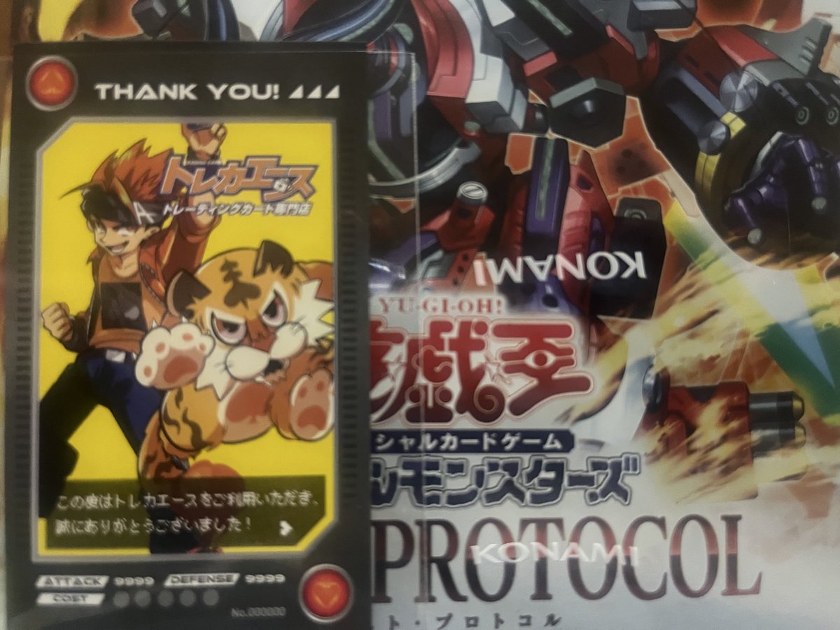 トレカエースオンラインショップ (@torecaace) / Posts / X