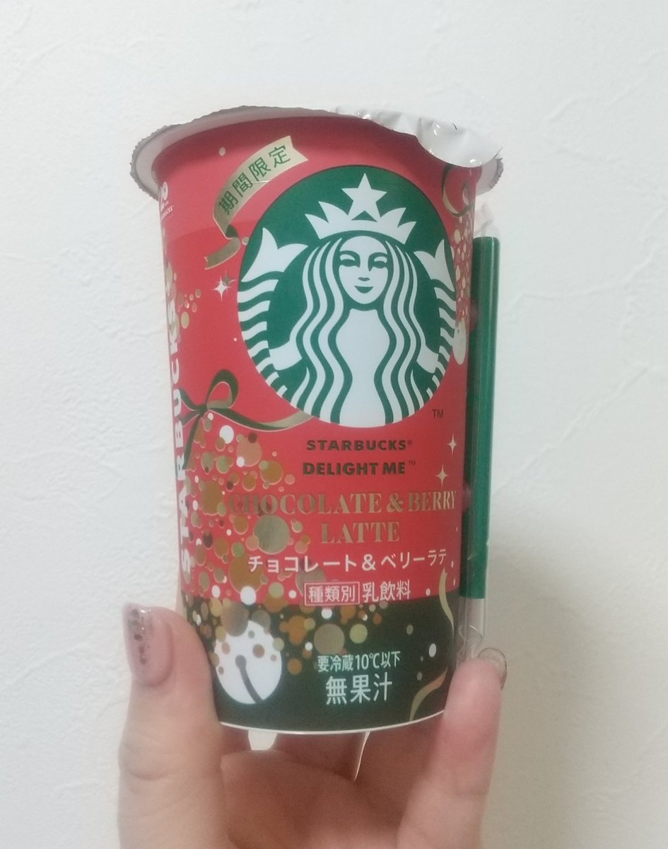 美味しかった🍫🍓