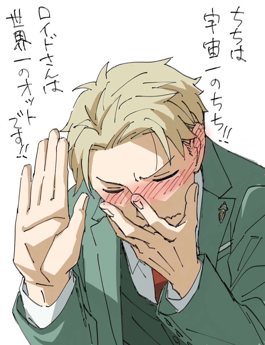 つぐつぐ (@Tsugu_Miyuel) / Posts / X