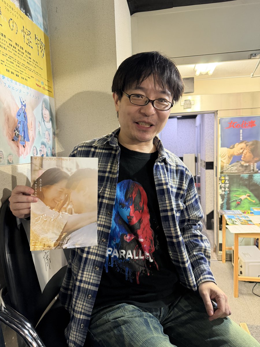 TOKYO月イチ映画祭行ったら、ゴールドのチラシ配ってる方がパラレルのTシャツ着てた

ゴールドでタクシー運転手とラジオの声で出演されてる方だった
(パラレルではあったかい❤️の人)

何はともあれ、ゴールドは本当に凄い映画だと思う
もう何回か観に行きたい、、、

#映画PARALLEL
#ゴールド