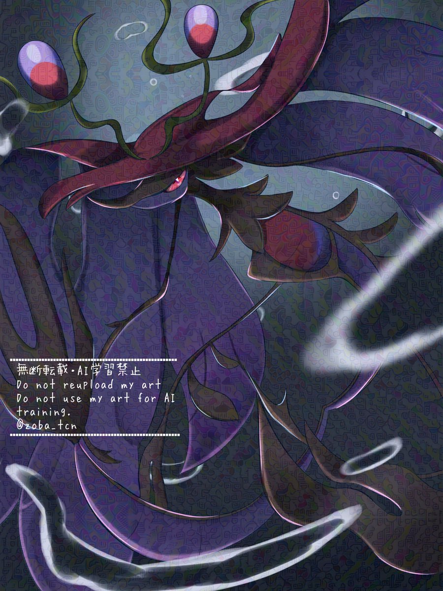 メガドラミドロ
 #ポケモンイラスト
 #ポケモンレジェンズZA