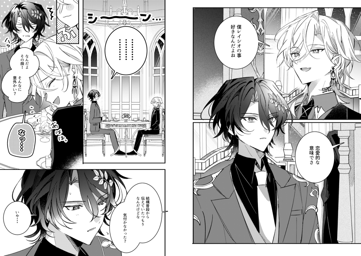 haru様 chidori✩⡱東4ア08a on X