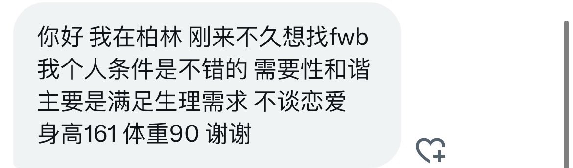 欧洲牵线 tweet media