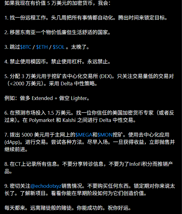 0x政 tweet media