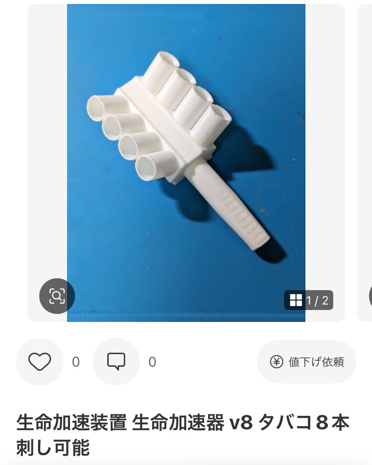 血迷ってしまおうか悩んでる