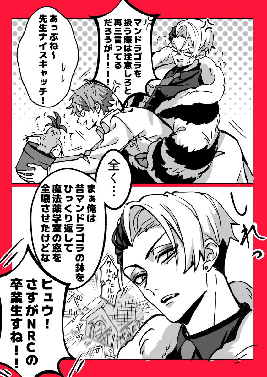 瞳子(とうこ)@ツイフィあります (@jadecurtiss4) / Posts / X