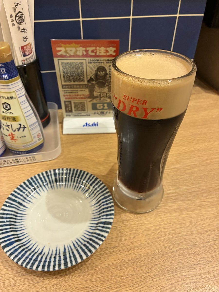 町っちページ もっち on X