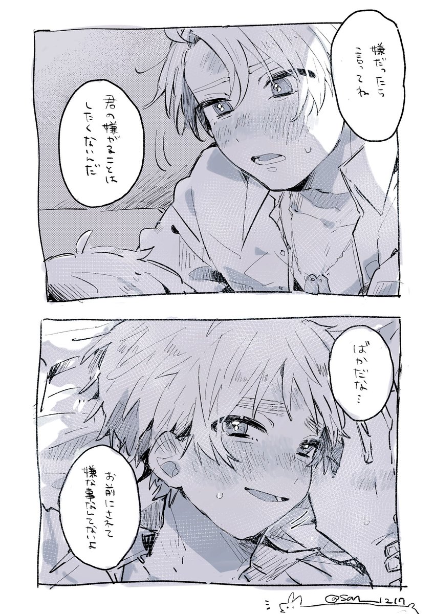 べいえい 