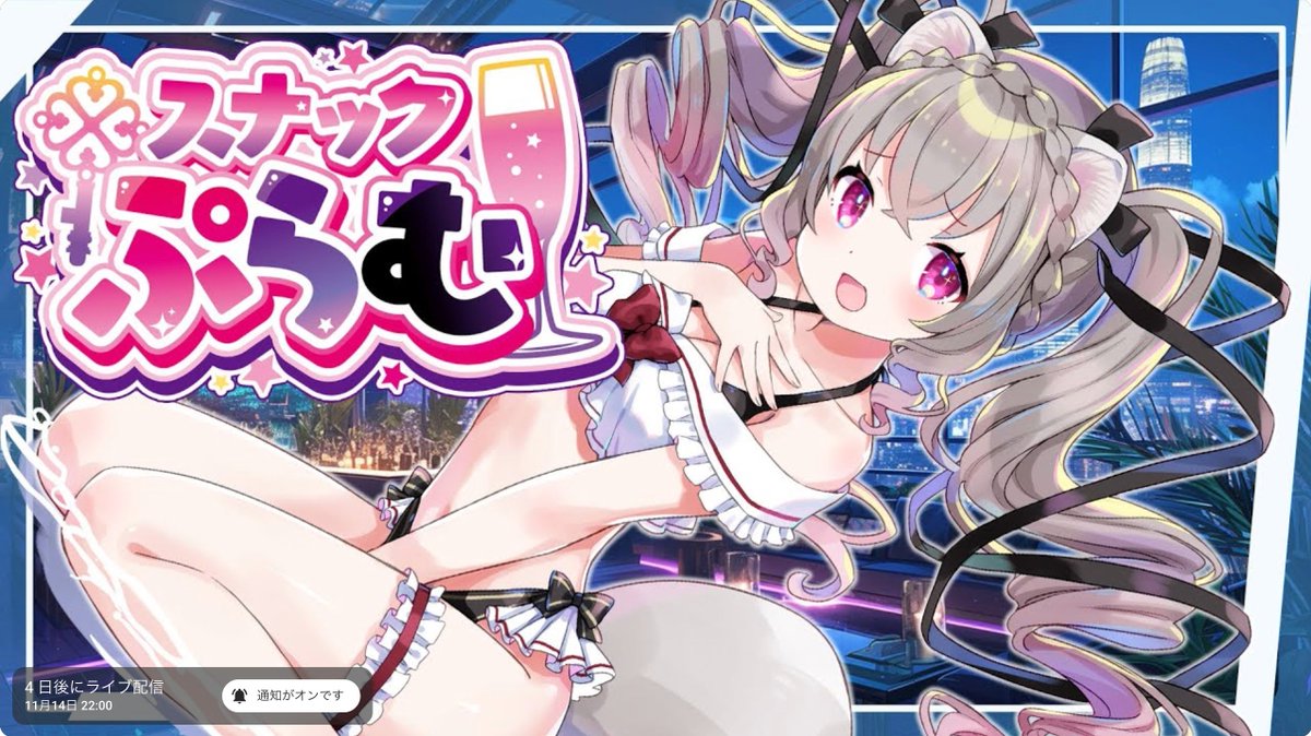 どこにでもいるよっちゃん (@yotchan_sanjyo) / Posts / X