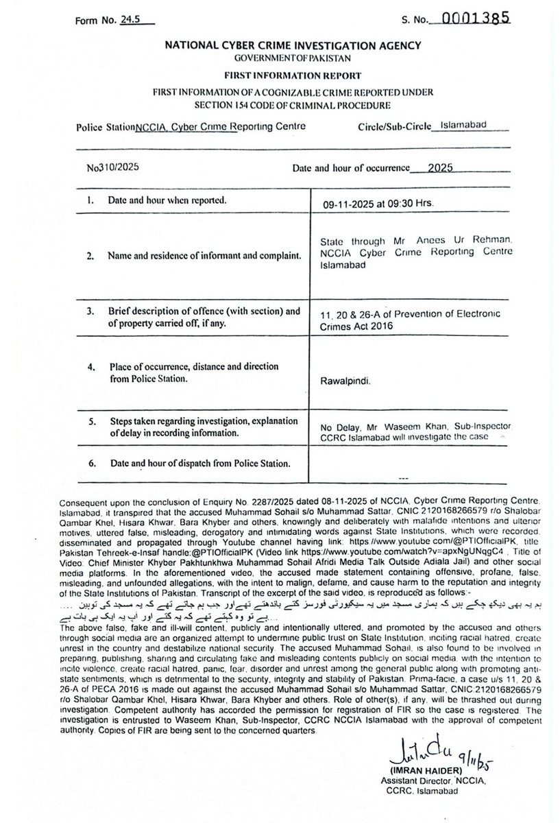 mugheesali81's tweet image. اہم خبر: مساجد میں کتے باندھنے والا بیان، وزیراعلیٰ خیبرپختونخوا سہیل آفریدی کیخلاف این سی سی آئی نے مقدمہ درج کرلیا۔۔۔!!!