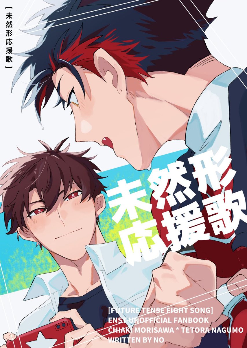 たーちゃんオーダーページ 秋🌾東6ハ90b on X