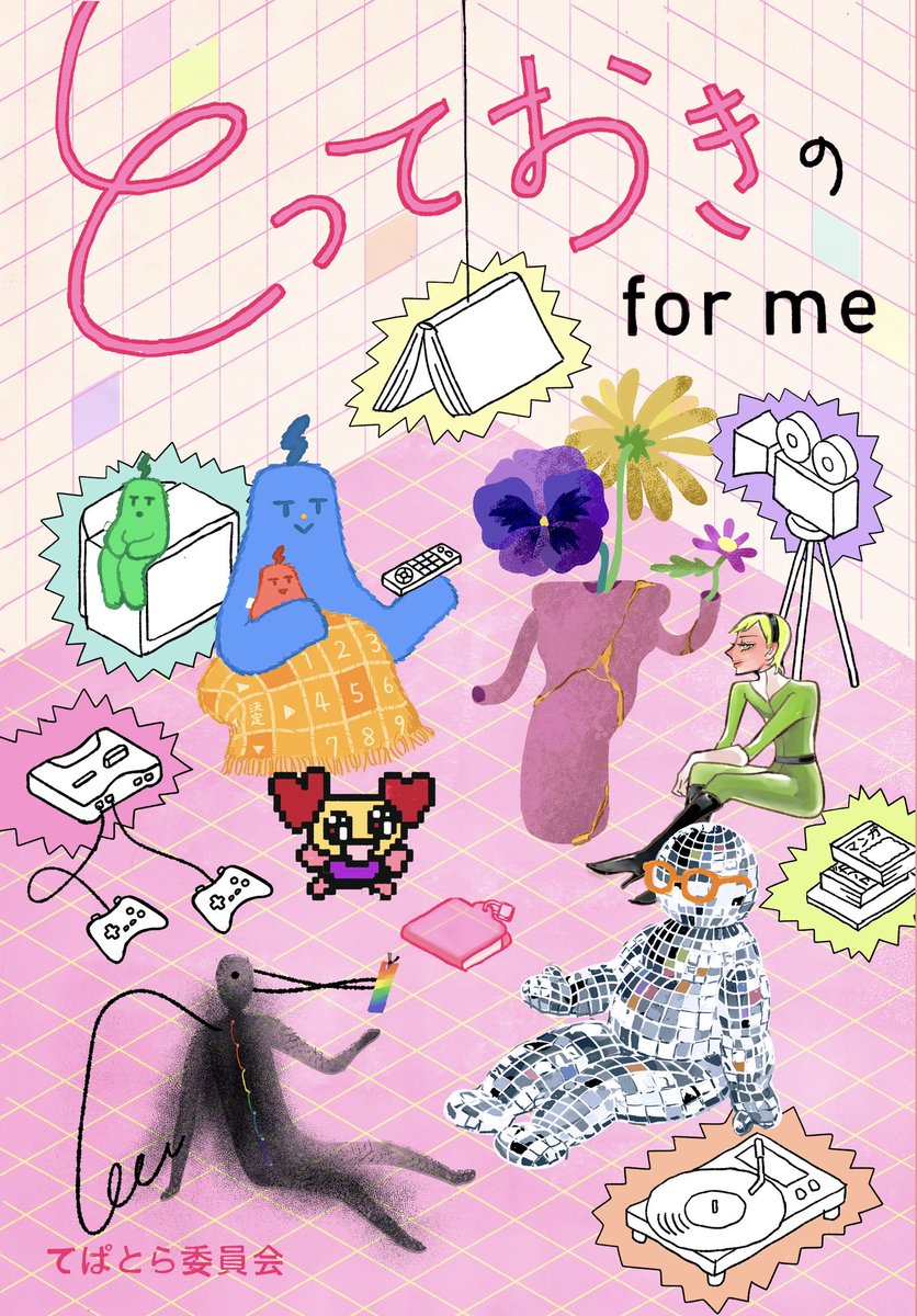 いなだ易🪸 (@penpenbros) / Posts / X