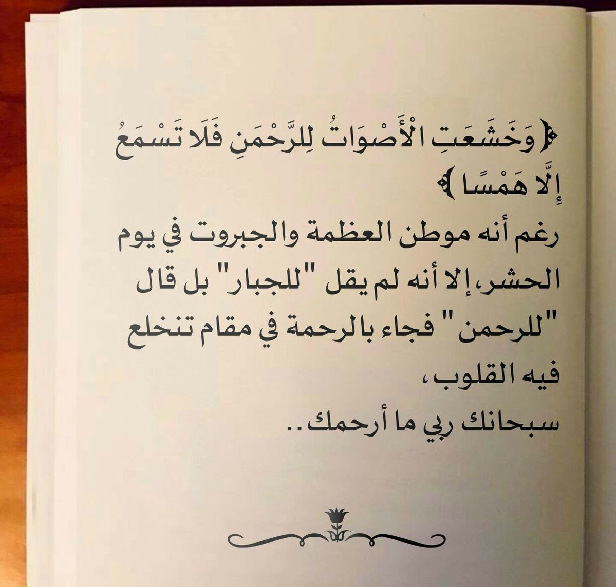 أنَاة . (@eiicss) on Twitter photo 