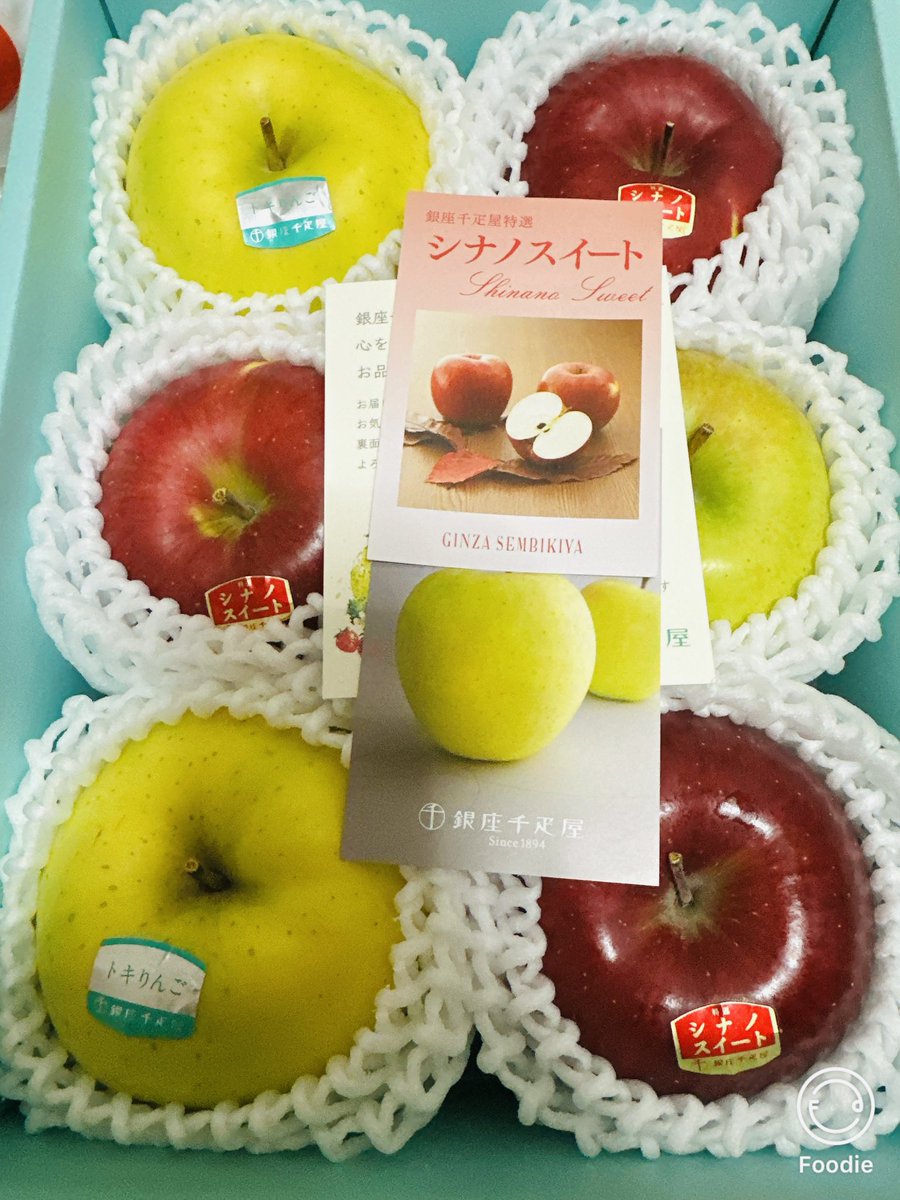 リンゴとバナナ様　確認宜しくお願い致します だい on X