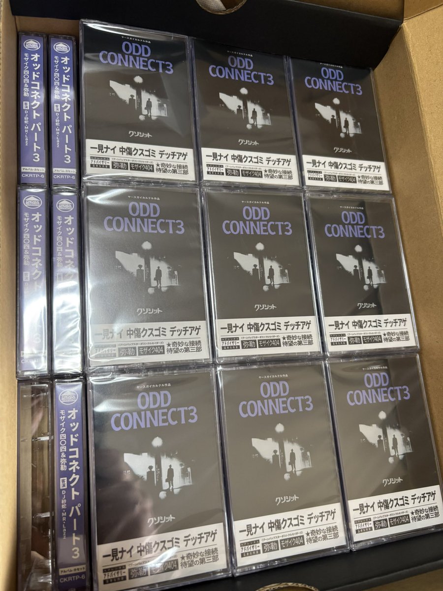 休日返上超過労働終了！
リリースの準備をするぞう