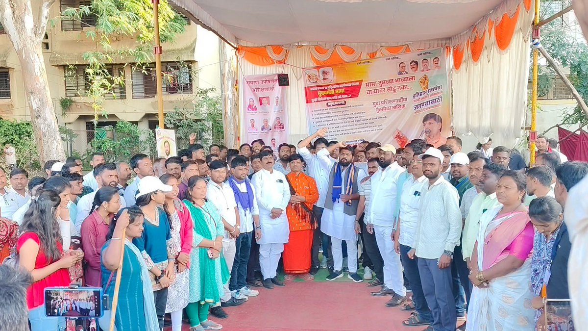 vpnnewsnetwork's tweet photo. @CMOMaharashtra @PMOIndia @Dev_Fadnavis @mieknathshinde @AjitPawarSpeaks @MPLodha @maha_governor @rashtrapatibhvn @narendramodi @AmitShahOffice आज आंदोलनाचा 5 वा दिवस आ��दोलनात उपस्थित सर्व प्रशिक्षणार्थी भावा-बहिणींचे मनःपूर्वक अभिनंदन!
आपल्या धैर्याला आणि हक्काच्या लढ्याला सलाम https://t.co/9qAEfpADff