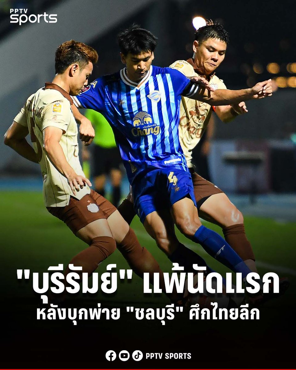 ปราสาทสายฟ้า แพ้นัดแรกศึกไทยลีก ! บุรีรัมย์ ยูไนเต็ด บุกพ่าย ชลบุรี เอฟซี ที่เหลือ 10 คน ด้วยสกอร์ 2-4 ที่สนาม ชลบุรี ไดกิ้น สเตเดี้ยม เมื่อวันอาทิตย์ที่ 9 พฤศจิกายน 2568
.
ทำให้ "ฉลามชล" แข่ง 11 นัด มีเพิ่มเป็น 11 แต้ม ขยับขึ้นมาอยู่อันดับ 10 ของตาราง ส่วน "ปราสาทสายฟ้า" แข่ง 10