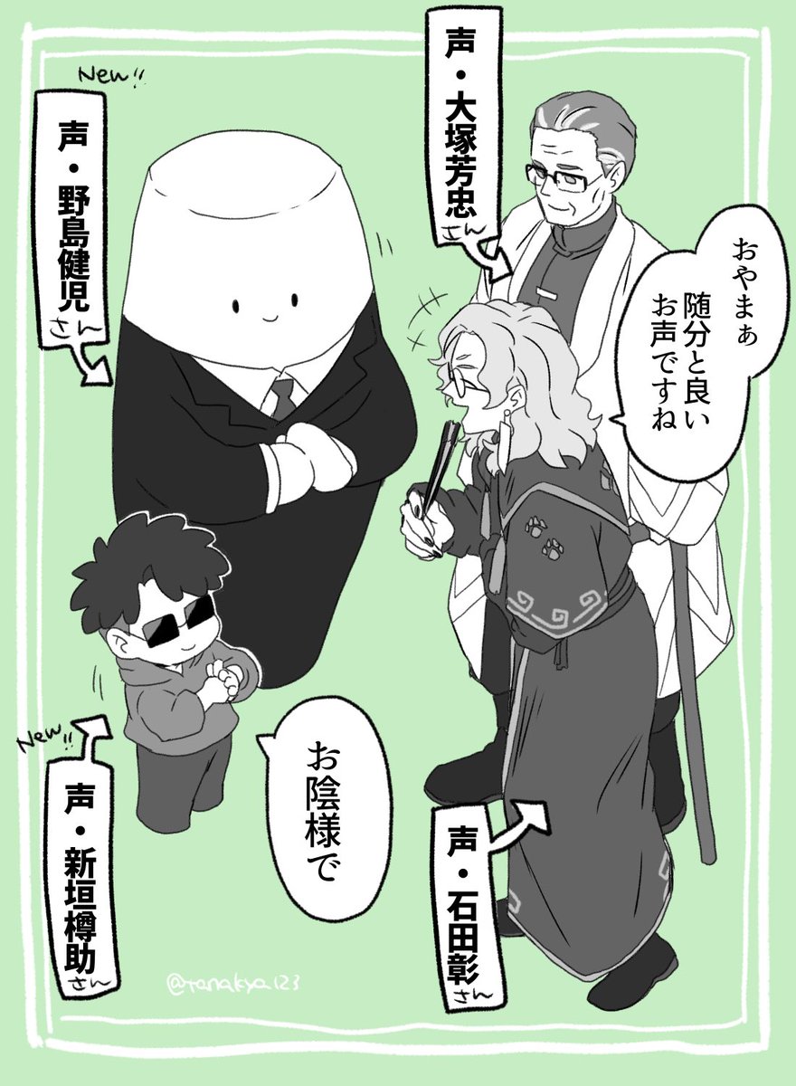 きよら様　確認用ページ　ピクチャーデイズも在庫あれば追加予定 きくらげ (@kiku_o3o) / Posts / X