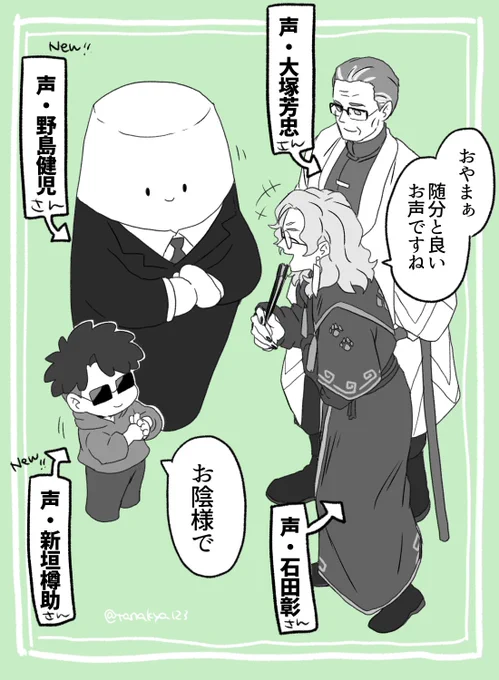㊗️羅小黒戦記WEB吹替🎉
卡里館長と秃贝、長くお待ちしてました!! 