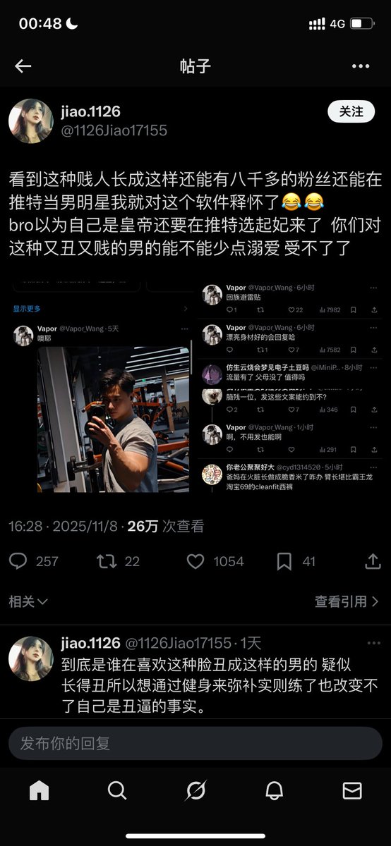 coco Lee tweet media