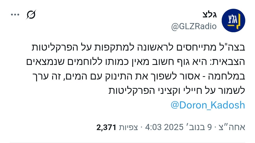 אסור לשפוך את התינוק עם המים, אולי מישהו יציע עליו 100 אלף ש"ח